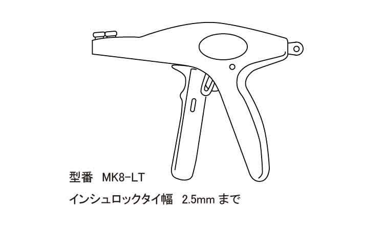 結束工具　ＭＫ８－ＬＴ（手動式）図面