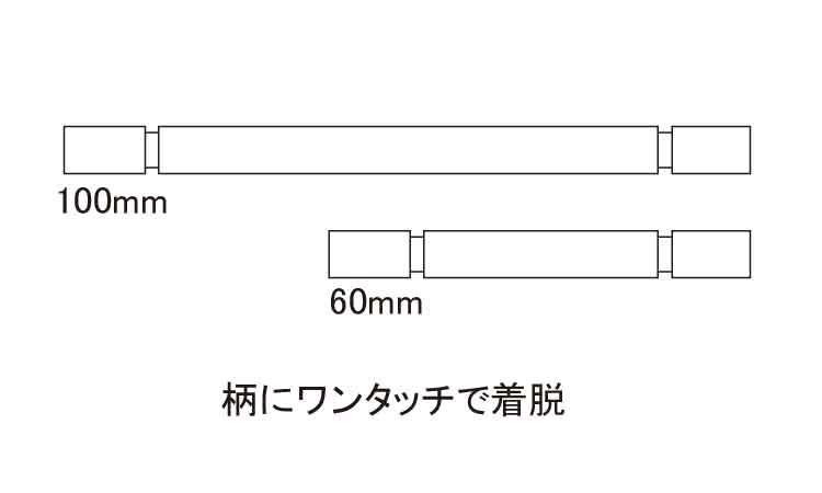 インサートドライバー用ビット図面