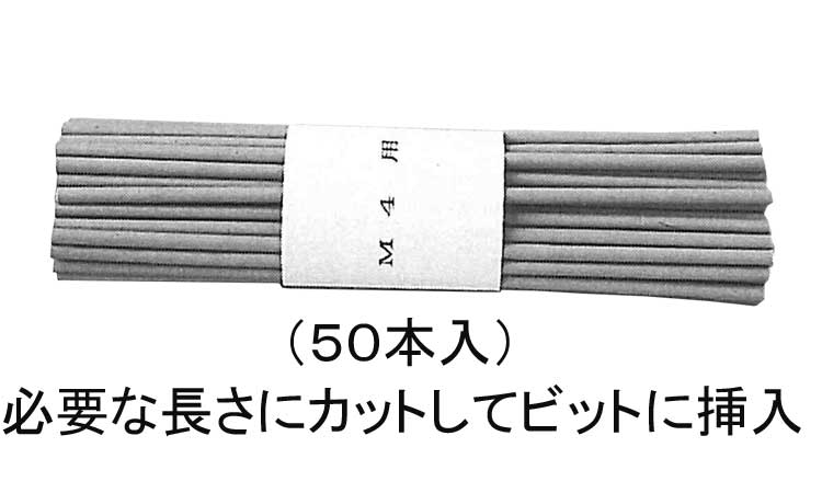 インサートドライバー用チューブ図面