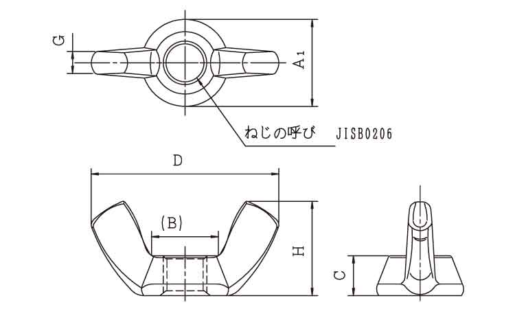 冷間蝶ナット（ＯＰＧ製（ウィット図面