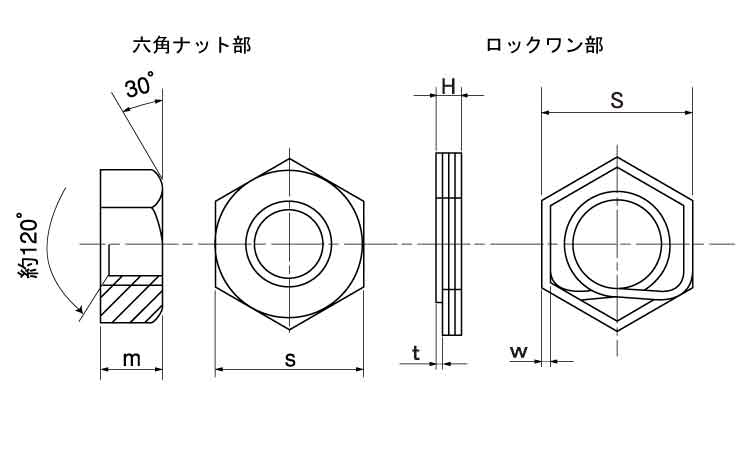 パクト×ロックワン（ウイット用図面