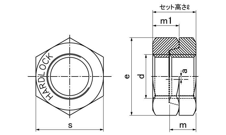 ハードロックＮ（薄形・その他細目図面