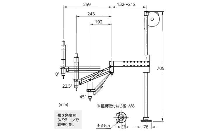 電動挿入システム用垂直アーム図面