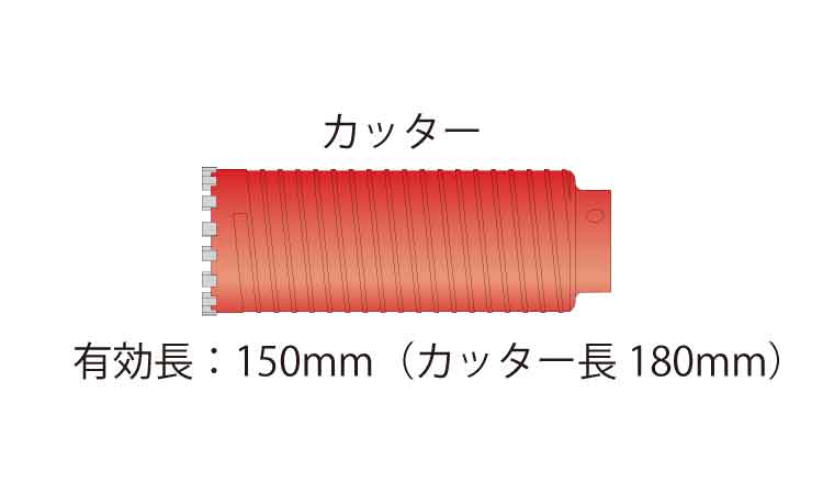 ドライモンドコアドリルカッター図面