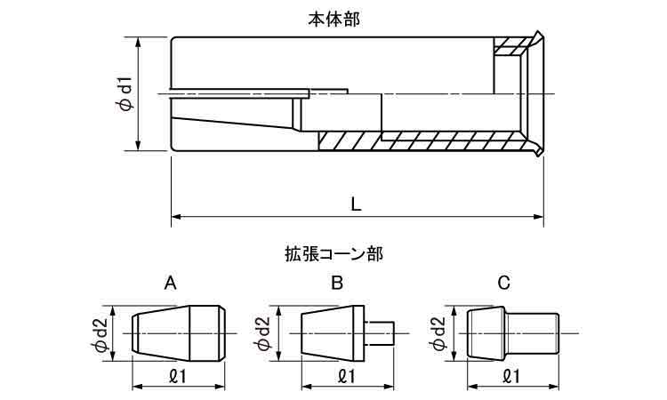 ＨＫＤバケツ・バケツキット図面