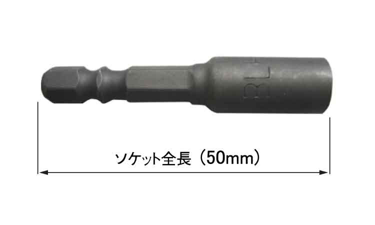 ＪＰＦ　タップスター専用ソケット図面