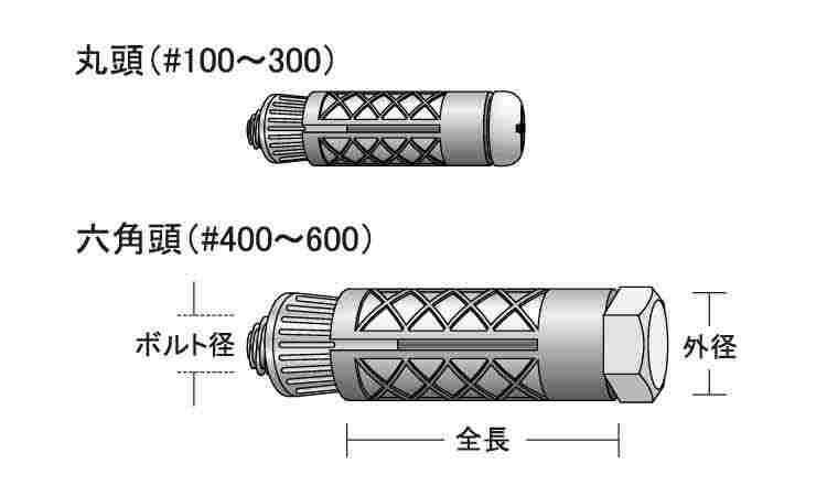 ボルトプラグ図面