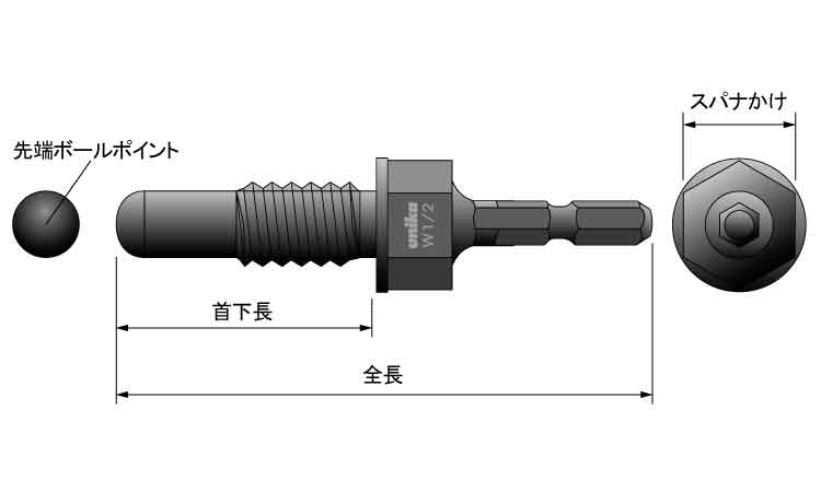 アンカーリセッター（カット用）図面