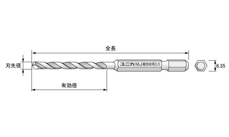 充電マルチドリルビット　ＭＪ図面