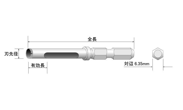 充電ＤＣビット図面