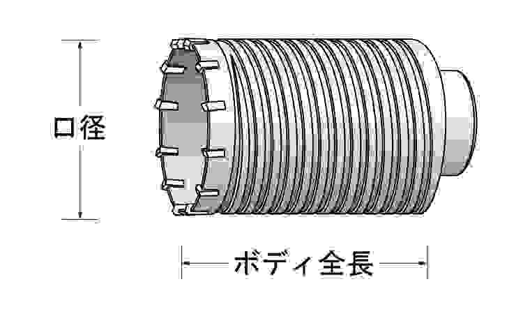 コアドリル（ＬＨＣ（ボディ図面