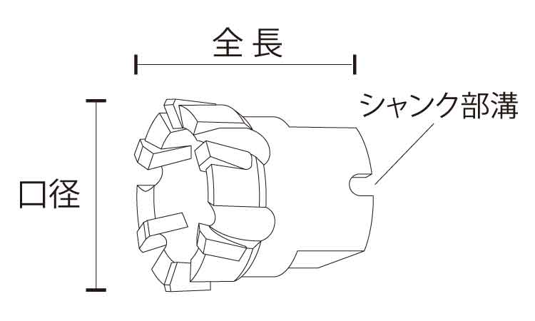 シャンク（日立・日東タイプ図面