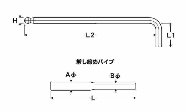 テーパーＴＬＳ２段ホルダ（エイト図面