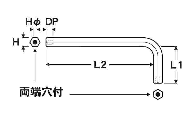 両穴付六角スパナ００１単品エイト図面