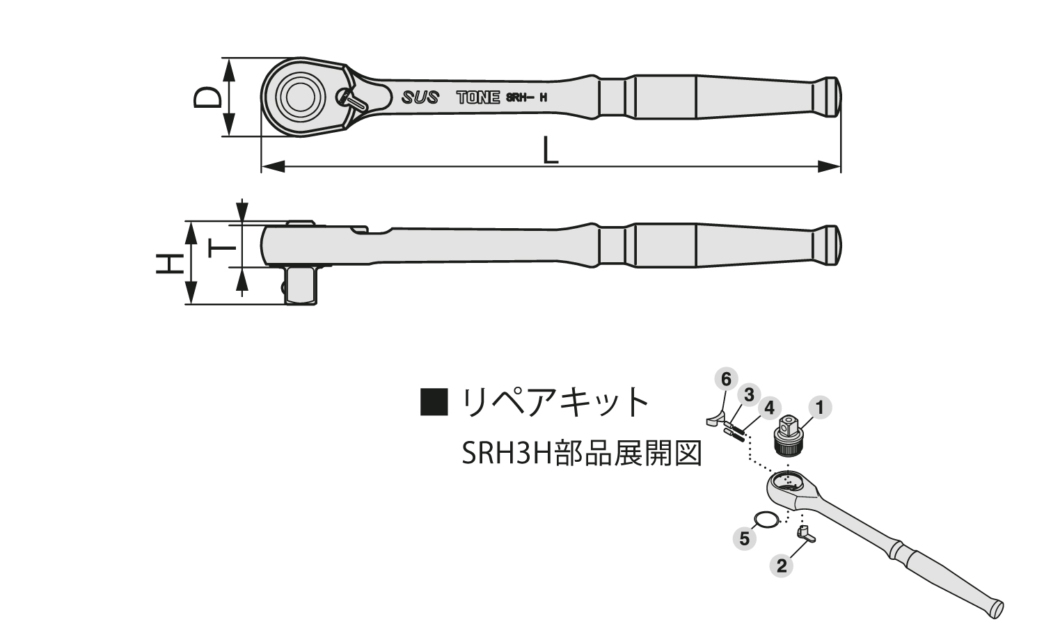 ＳＵＳラチェットＨ（ＳＲＨ３Ｈ図面