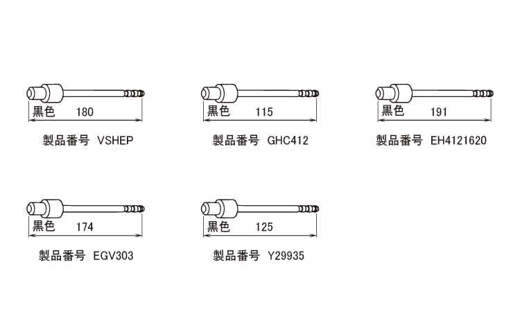 エジェクターピン（Ｈ・Ｖシリーズ図面