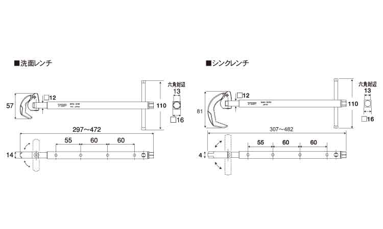 洗面／シンクレンチ　ＳＭＷ図面