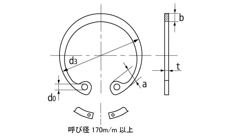 Ｃ形止め輪（穴用・羽島製）Ｒ図面