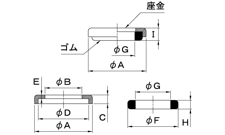 パッキングＷ（ＰＭ・フッ素ゴム図面