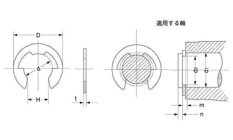 Ｅ形止め輪（特殊発條図面
