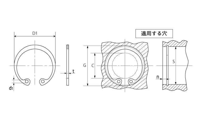 Ｃ形止め輪（穴用・ＪＩＳ（磐田製図面