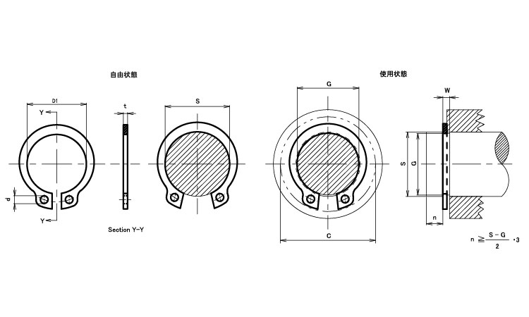 Ｃ形止め輪（軸用・ＪＩＳ（磐田製図面