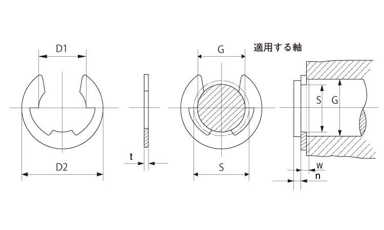 Ｅ形止め輪（ＪＩＳ（磐田製図面