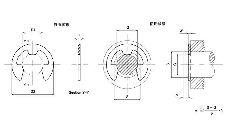 Ｅ形止め輪（リングパック・ＩＷＴ図面