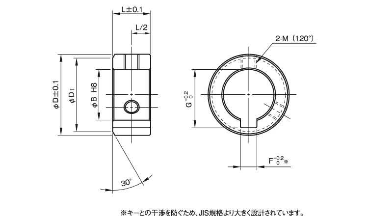 セットカラー　キー溝付図面