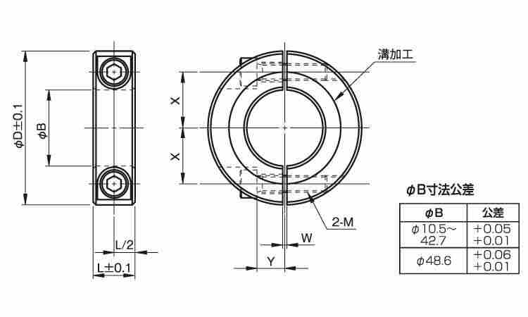 セパレートカラー　鋼管用図面