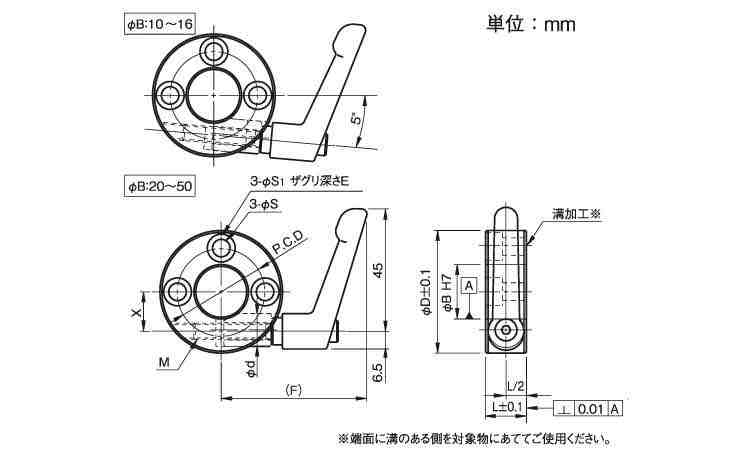 クサビカラー３ザグリ穴レバー付Ｓ図面