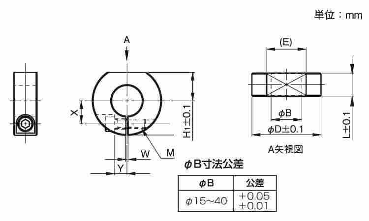 スリットカラー　Ｄカットネジ無図面