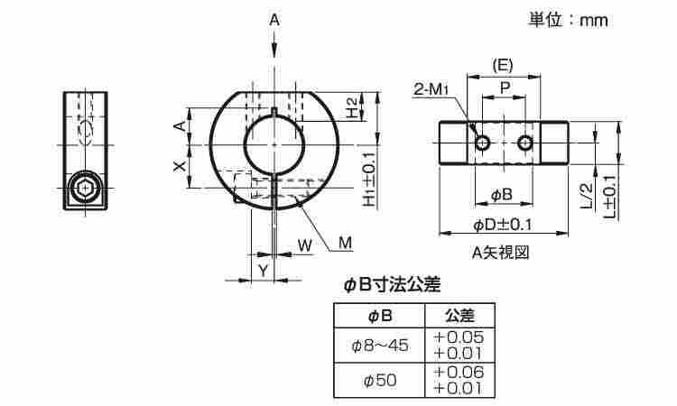 スリットカラー　Ｄカットネジ付図面