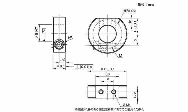 クサビカラー　Ｄカットネジ付図面