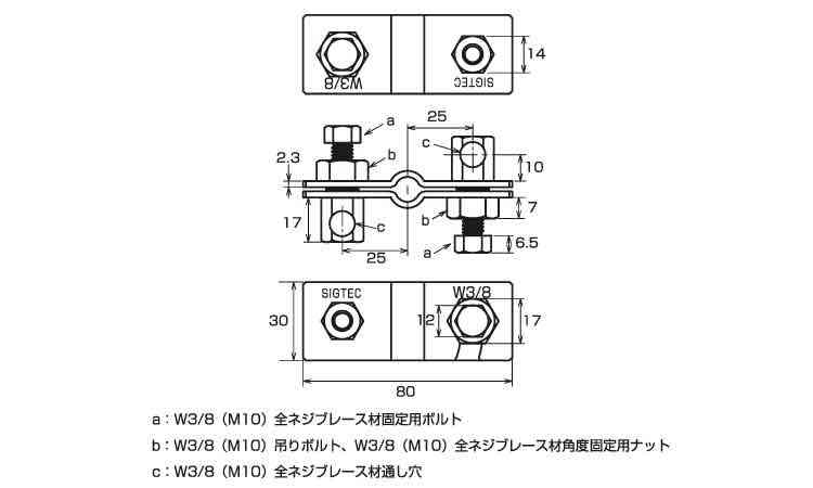 ふりふり自在ダブルＢ（振止め金具図面
