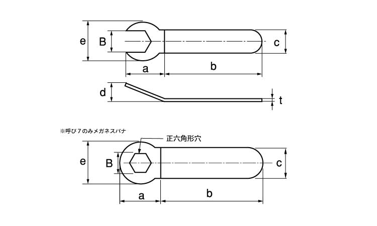 板スパナ図面
