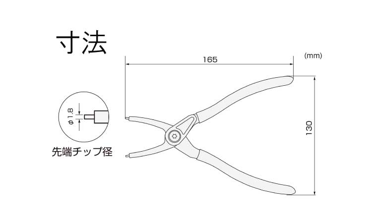 スナップリングプライヤーＰＺ１９図面