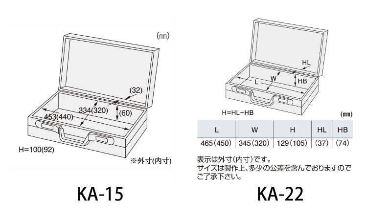 アタッシュケース　ＫＡ図面