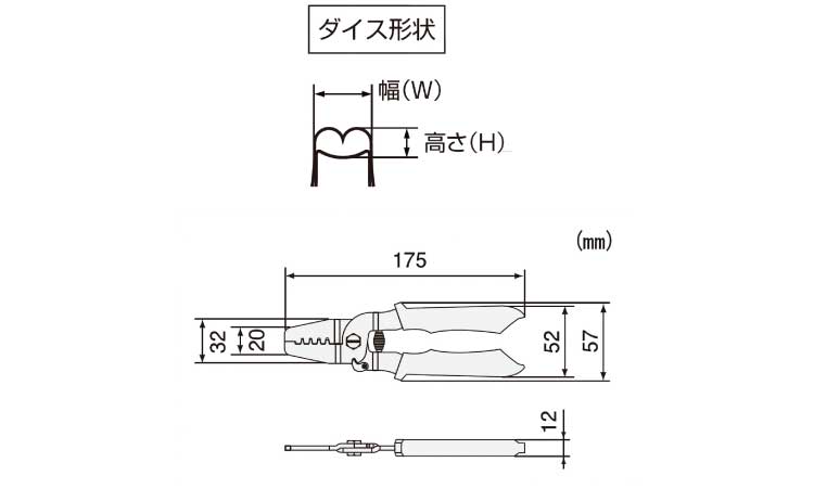 精密圧着ペンチ（バレルが高い端子図面