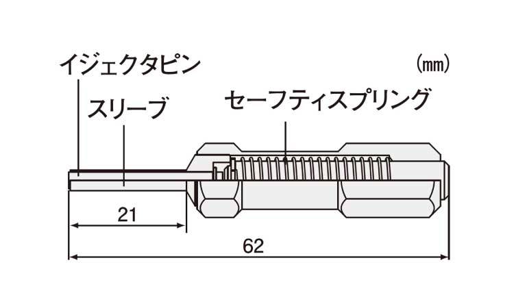 ピン抜き工具　ＰＡＳ図面