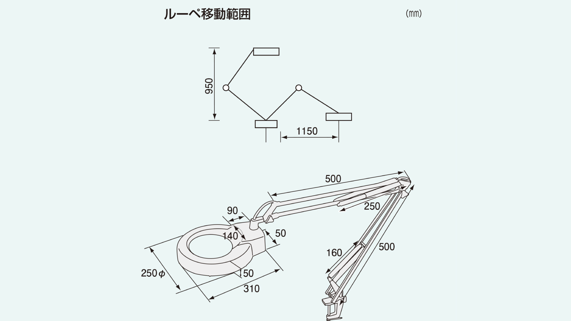 ライトルーペ蛍光灯ＳＬ－４０図面