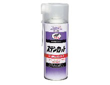 ステンカット