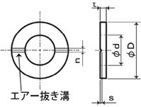 エアー抜きワッシャー図面