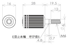 外せんボルト　Eリング固定タイプ　図面